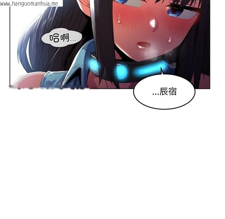 韩国漫画她的直播间韩漫_她的直播间-第27话在线免费阅读-韩国漫画-第89张图片