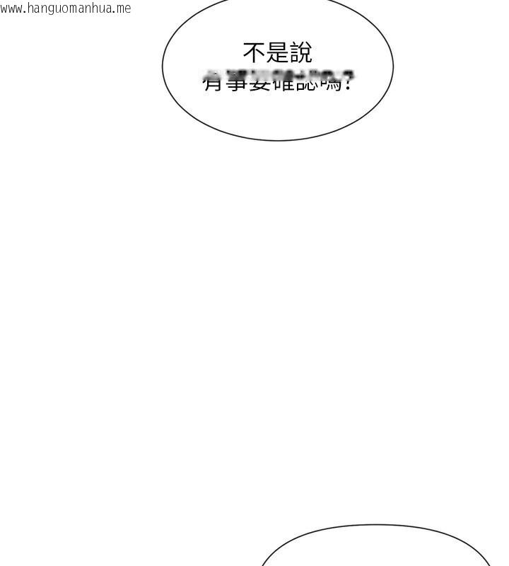 韩国漫画女神都在看这些?韩漫_女神都在看这些?-第51话-你为什么不射在里面?在线免费阅读-韩国漫画-第5张图片