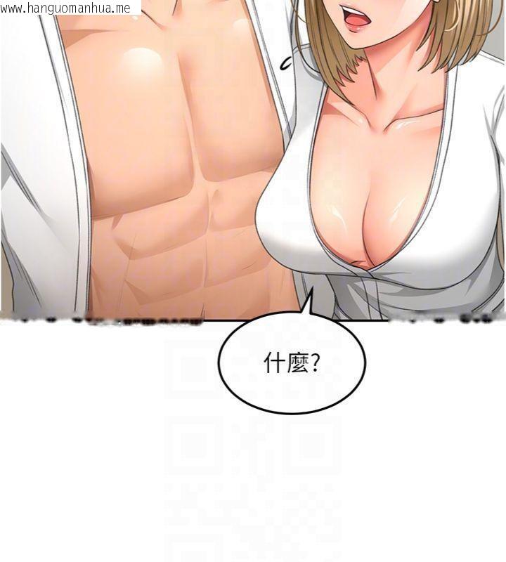 韩国漫画顶加套房的春天韩漫_顶加套房的春天-第34话-提高自尊心的手淫在线免费阅读-韩国漫画-第95张图片