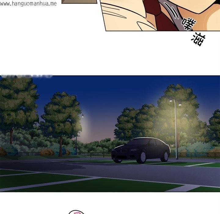 韩国漫画雪人韩漫_雪人-第19话在线免费阅读-韩国漫画-第6张图片