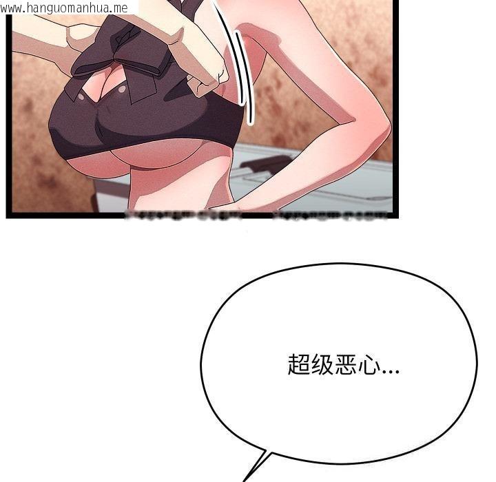 韩国漫画分身使我无限变强韩漫_分身使我无限变强-第31话在线免费阅读-韩国漫画-第40张图片