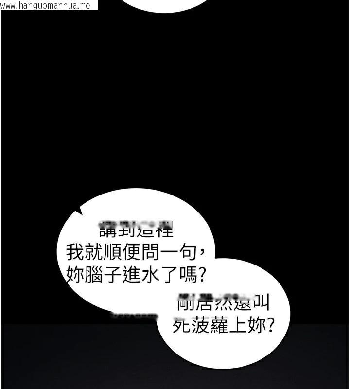 韩国漫画太妹攻略指南韩漫_太妹攻略指南-第38话-奴隶游戏开始在线免费阅读-韩国漫画-第55张图片