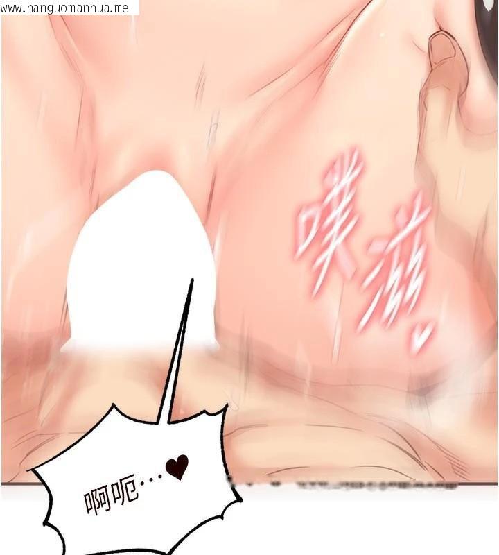 韩国漫画熟女自助餐韩漫_熟女自助餐-第53话-母猪前辈好美味在线免费阅读-韩国漫画-第13张图片