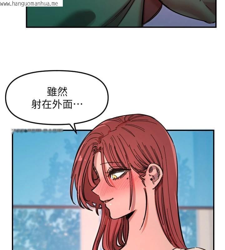 韩国漫画守护天使韩漫_守护天使-第48话-这次要射在里面哦在线免费阅读-韩国漫画-第100张图片
