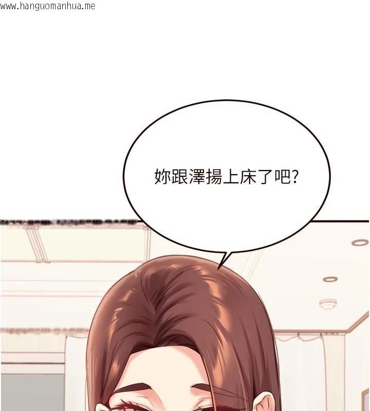 韩国漫画熟女自助餐韩漫_熟女自助餐-第53话-母猪前辈好美味在线免费阅读-韩国漫画-第130张图片