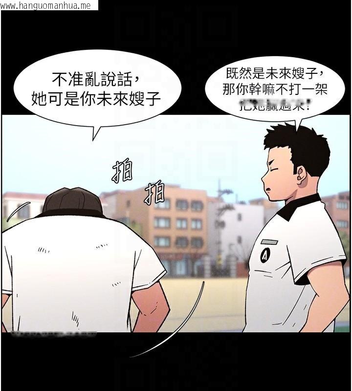 韩国漫画兄妹的秘密授课韩漫_兄妹的秘密授课-第74话-那些年我们追过的小太妹在线免费阅读-韩国漫画-第83张图片