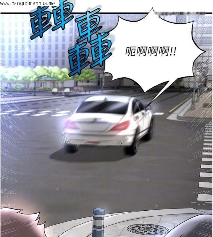 韩国漫画足球型男脱单指南韩漫_足球型男脱单指南-第29话-你不记得我吗?在线免费阅读-韩国漫画-第31张图片