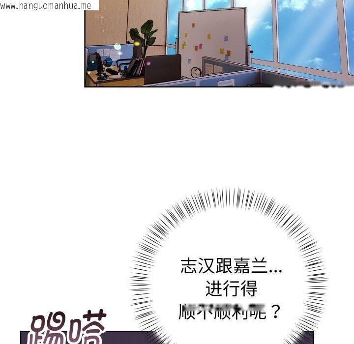 韩国漫画欲演越烈/捕捉美少女韩漫_欲演越烈/捕捉美少女-第6话在线免费阅读-韩国漫画-第35张图片