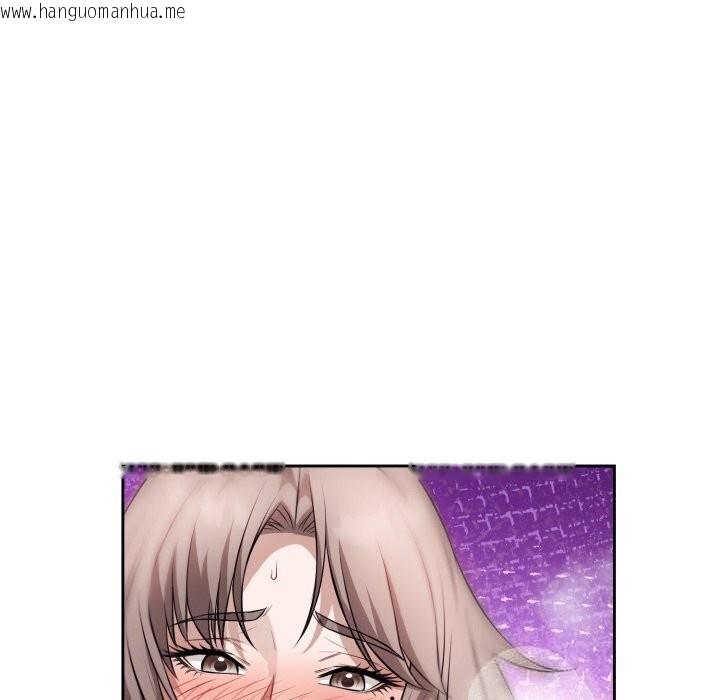 韩国漫画错位的星辰/今天也要加油韩漫_错位的星辰/今天也要加油-第11话在线免费阅读-韩国漫画-第90张图片