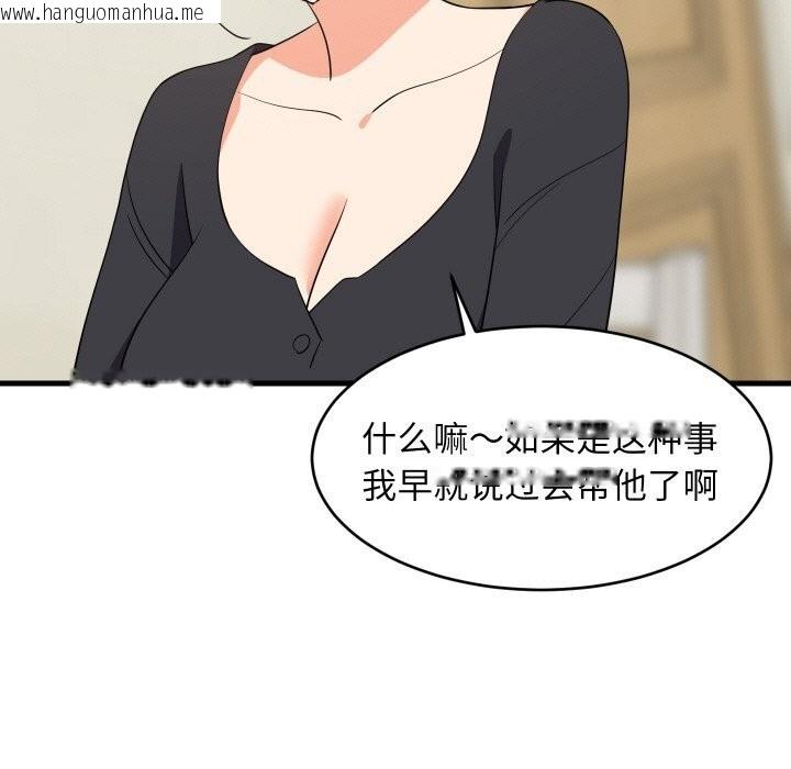 韩国漫画难缠姐妹偏要和我同居韩漫_难缠姐妹偏要和我同居-第60话在线免费阅读-韩国漫画-第55张图片