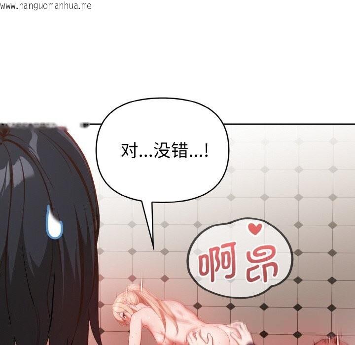 韩国漫画欲演越烈/捕捉美少女韩漫_欲演越烈/捕捉美少女-第6话在线免费阅读-韩国漫画-第54张图片