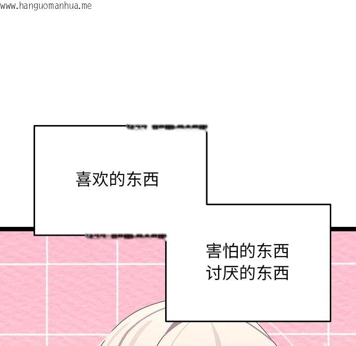 韩国漫画分身使我无限变强韩漫_分身使我无限变强-第31话在线免费阅读-韩国漫画-第9张图片