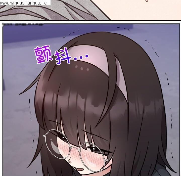 韩国漫画难言之秘韩漫_难言之秘-第16话在线免费阅读-韩国漫画-第20张图片