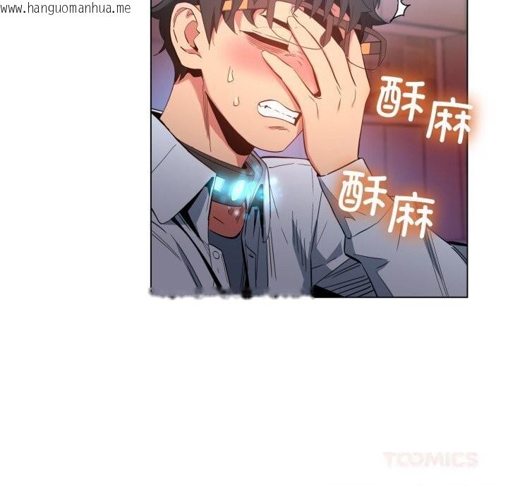 韩国漫画她的直播间韩漫_她的直播间-第27话在线免费阅读-韩国漫画-第26张图片