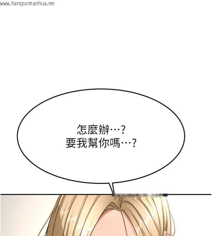 韩国漫画顶加套房的春天韩漫_顶加套房的春天-第34话-提高自尊心的手淫在线免费阅读-韩国漫画-第73张图片