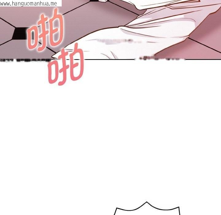 韩国漫画欲演越烈/捕捉美少女韩漫_欲演越烈/捕捉美少女-第6话在线免费阅读-韩国漫画-第41张图片