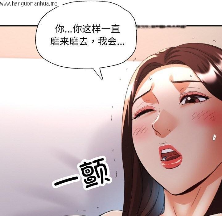 韩国漫画已嫁人的她韩漫_已嫁人的她-第43话在线免费阅读-韩国漫画-第82张图片