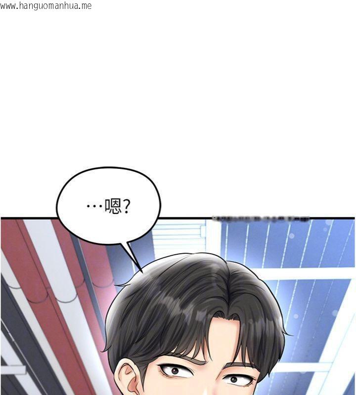 韩国漫画足球型男脱单指南韩漫_足球型男脱单指南-第29话-你不记得我吗?在线免费阅读-韩国漫画-第90张图片