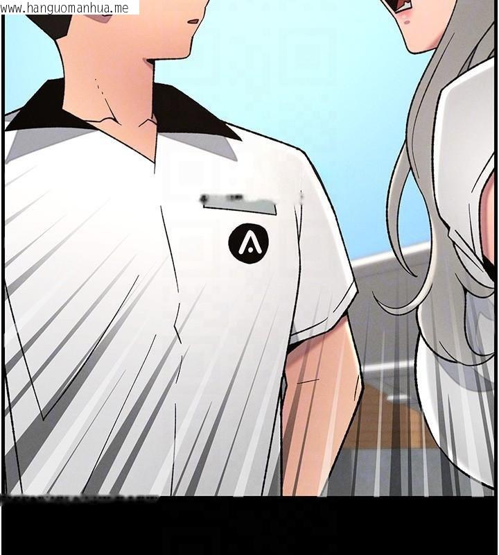 韩国漫画兄妹的秘密授课韩漫_兄妹的秘密授课-第74话-那些年我们追过的小太妹在线免费阅读-韩国漫画-第108张图片