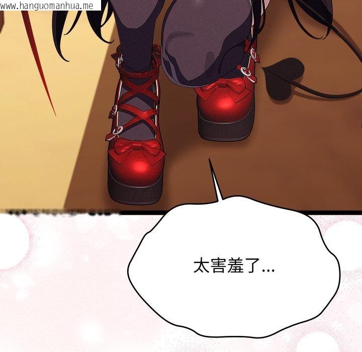 韩国漫画分身使我无限变强韩漫_分身使我无限变强-第31话在线免费阅读-韩国漫画-第68张图片