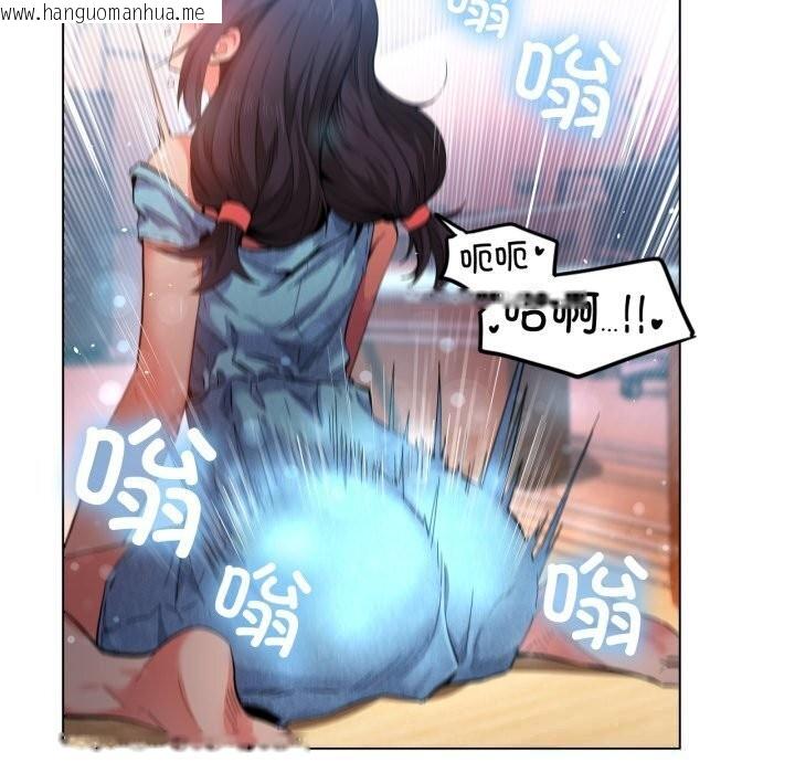 韩国漫画她的直播间韩漫_她的直播间-第27话在线免费阅读-韩国漫画-第41张图片