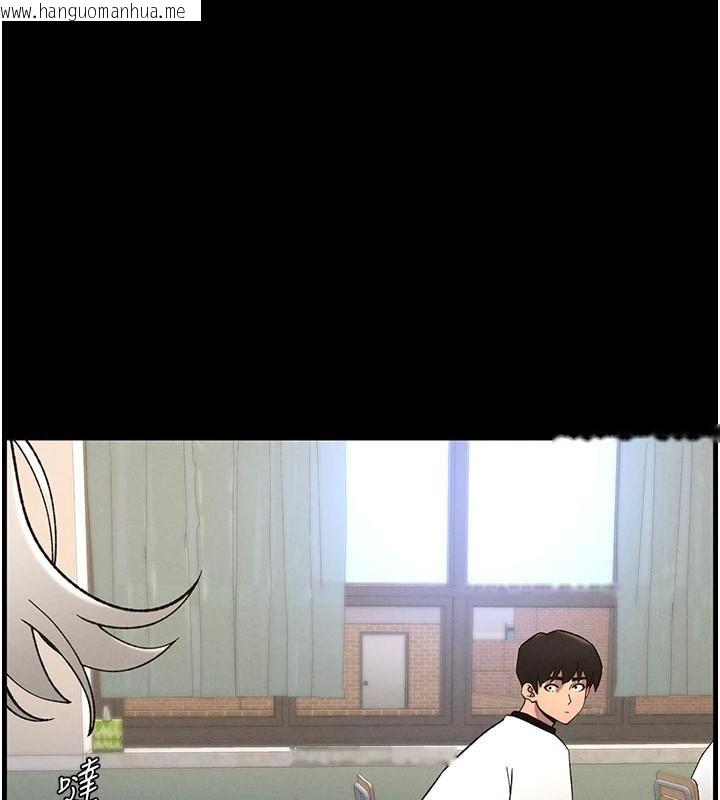 韩国漫画兄妹的秘密授课韩漫_兄妹的秘密授课-第74话-那些年我们追过的小太妹在线免费阅读-韩国漫画-第97张图片