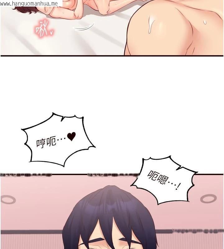 韩国漫画熟女自助餐韩漫_熟女自助餐-第53话-母猪前辈好美味在线免费阅读-韩国漫画-第97张图片