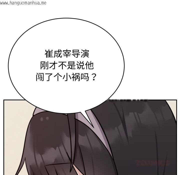 韩国漫画难言之秘韩漫_难言之秘-第16话在线免费阅读-韩国漫画-第57张图片