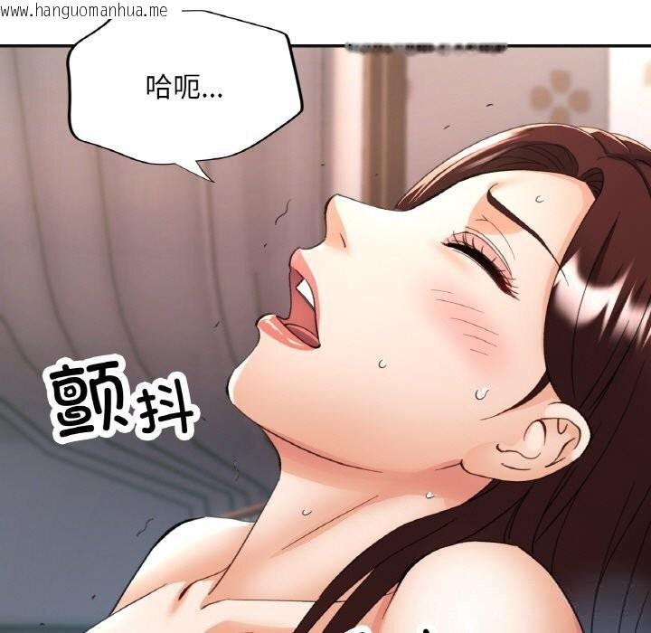 韩国漫画已嫁人的她韩漫_已嫁人的她-第43话在线免费阅读-韩国漫画-第89张图片