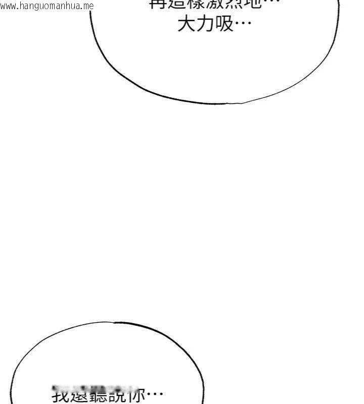 韩国漫画足球型男脱单指南韩漫_足球型男脱单指南-第29话-你不记得我吗?在线免费阅读-韩国漫画-第193张图片