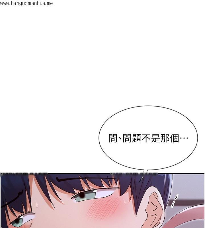 韩国漫画女神都在看这些?韩漫_女神都在看这些?-第51话-你为什么不射在里面?在线免费阅读-韩国漫画-第11张图片