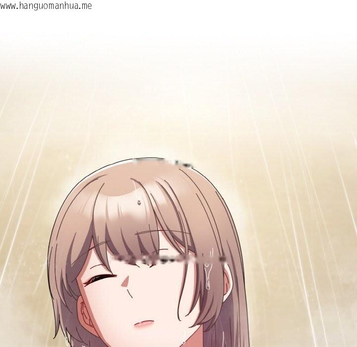 韩国漫画爱上你也好韩漫_爱上你也好-第30话在线免费阅读-韩国漫画-第13张图片