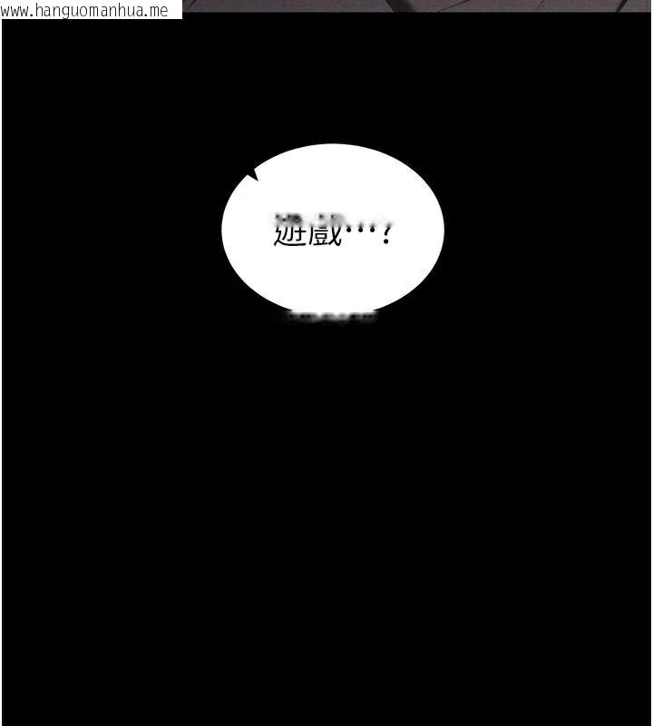 韩国漫画太妹攻略指南韩漫_太妹攻略指南-第38话-奴隶游戏开始在线免费阅读-韩国漫画-第103张图片