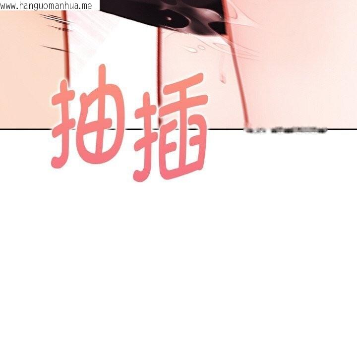 韩国漫画欲演越烈/捕捉美少女韩漫_欲演越烈/捕捉美少女-第6话在线免费阅读-韩国漫画-第142张图片