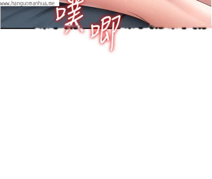 韩国漫画肉体审判韩漫_肉体审判-第18话-动作轻点，别吵醒她在线免费阅读-韩国漫画-第122张图片