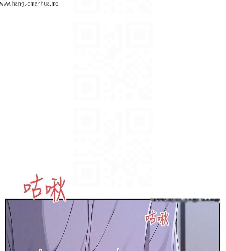 韩国漫画女神都在看这些?韩漫_女神都在看这些?-第51话-你为什么不射在里面?在线免费阅读-韩国漫画-第49张图片