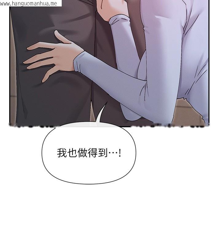 韩国漫画女神都在看这些?韩漫_女神都在看这些?-第51话-你为什么不射在里面?在线免费阅读-韩国漫画-第15张图片