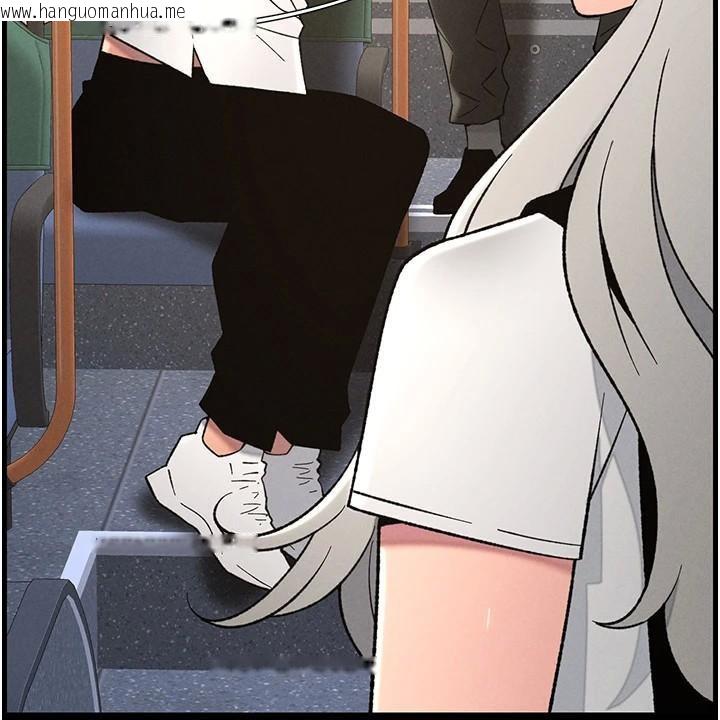 韩国漫画兄妹的秘密授课韩漫_兄妹的秘密授课-第74话-那些年我们追过的小太妹在线免费阅读-韩国漫画-第141张图片