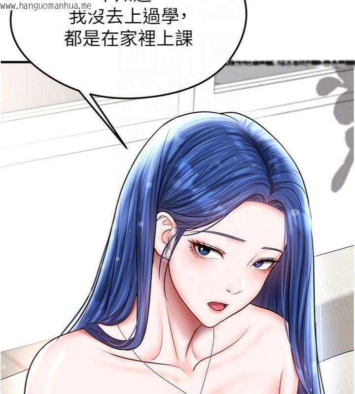 韩国漫画足球型男脱单指南韩漫_足球型男脱单指南-第29话-你不记得我吗?在线免费阅读-韩国漫画-第133张图片