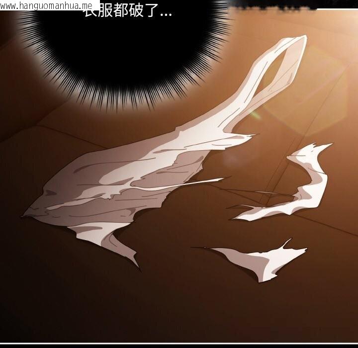 韩国漫画爱上你也好韩漫_爱上你也好-第30话在线免费阅读-韩国漫画-第152张图片