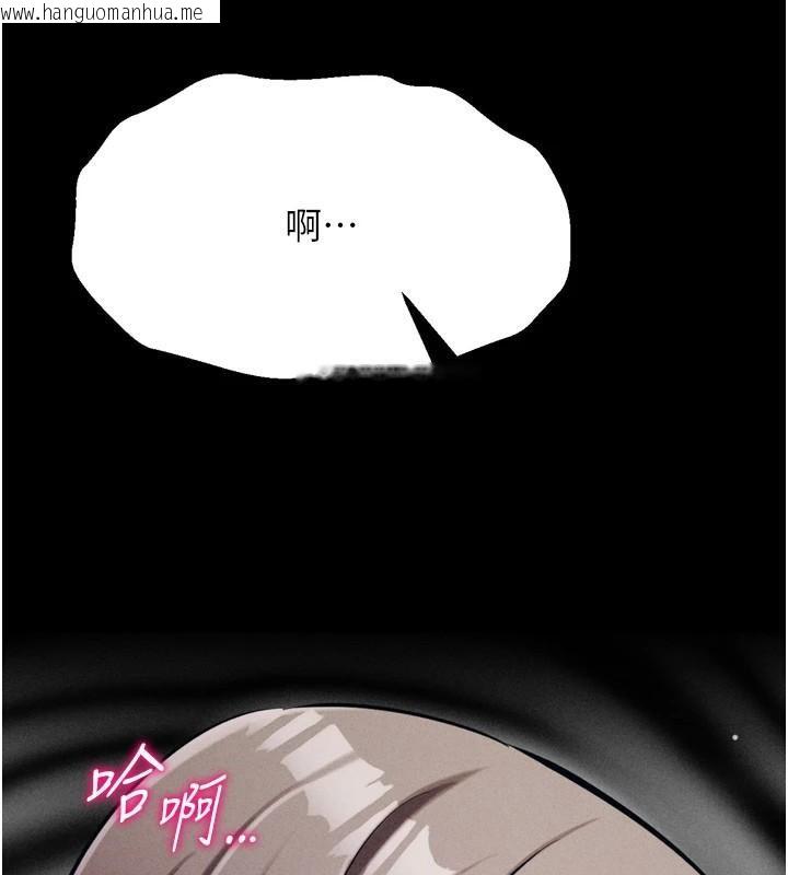 韩国漫画选手村:母猪调教韩漫_选手村:母猪调教-第43话-无法违背总教练的命令在线免费阅读-韩国漫画-第184张图片