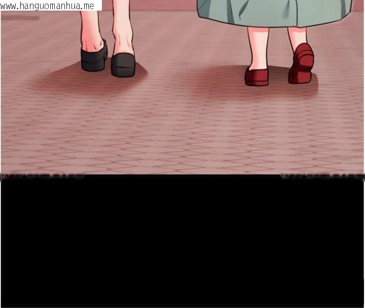 韩国漫画拜脱拜脱App韩漫_拜脱拜脱App-第30话-想要玩什么玩法?在线免费阅读-韩国漫画-第16张图片