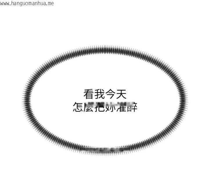 韩国漫画肉体审判韩漫_肉体审判-第18话-动作轻点，别吵醒她在线免费阅读-韩国漫画-第73张图片