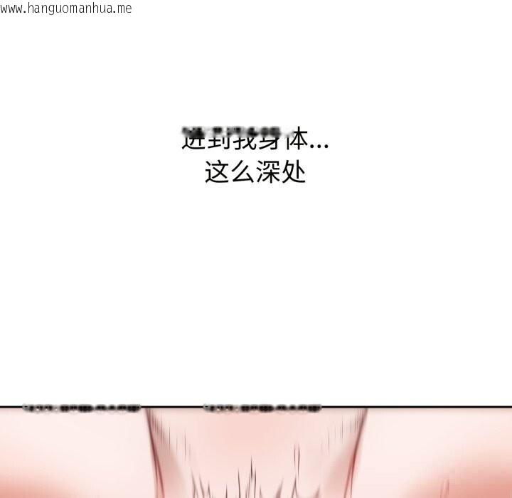 韩国漫画错位的星辰/今天也要加油韩漫_错位的星辰/今天也要加油-第11话在线免费阅读-韩国漫画-第88张图片