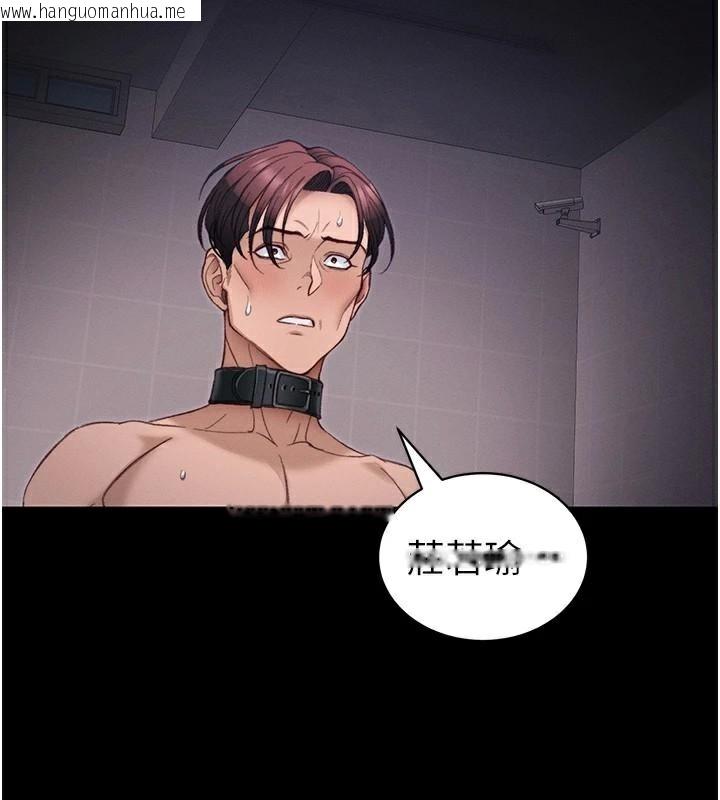 韩国漫画太妹攻略指南韩漫_太妹攻略指南-第38话-奴隶游戏开始在线免费阅读-韩国漫画-第48张图片
