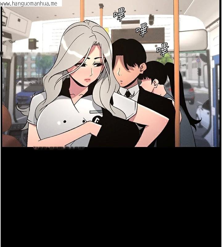 韩国漫画兄妹的秘密授课韩漫_兄妹的秘密授课-第74话-那些年我们追过的小太妹在线免费阅读-韩国漫画-第137张图片