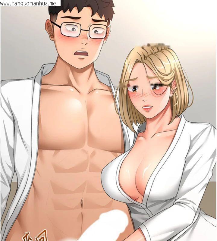 韩国漫画顶加套房的春天韩漫_顶加套房的春天-第34话-提高自尊心的手淫在线免费阅读-韩国漫画-第90张图片