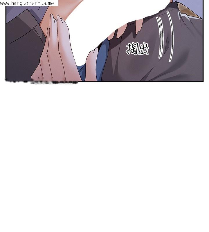 韩国漫画女神都在看这些?韩漫_女神都在看这些?-第51话-你为什么不射在里面?在线免费阅读-韩国漫画-第24张图片