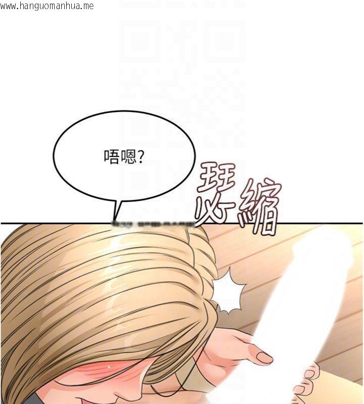 韩国漫画顶加套房的春天韩漫_顶加套房的春天-第34话-提高自尊心的手淫在线免费阅读-韩国漫画-第118张图片