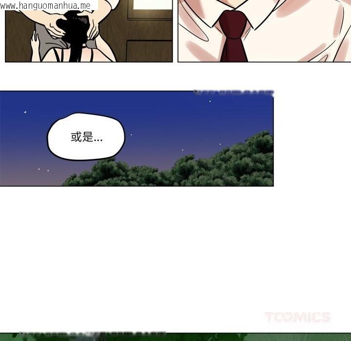 韩国漫画雪人韩漫_雪人-第19话在线免费阅读-韩国漫画-第16张图片